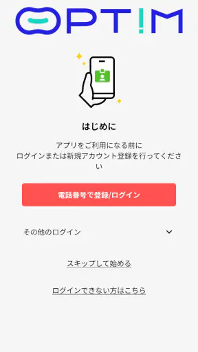 OPT!M screenshot 4