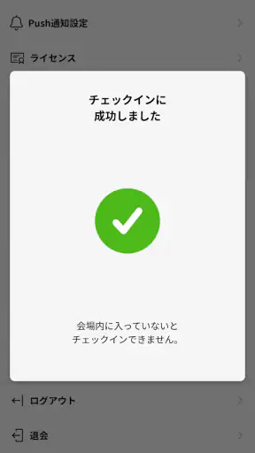 OPT!M screenshot 5