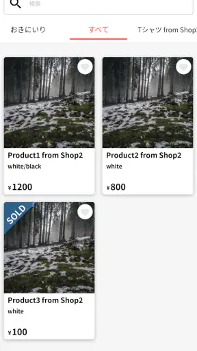 OPT!M screenshot 6