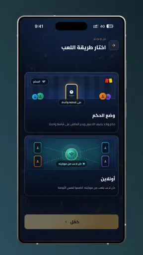 OSCO Games screenshot 4