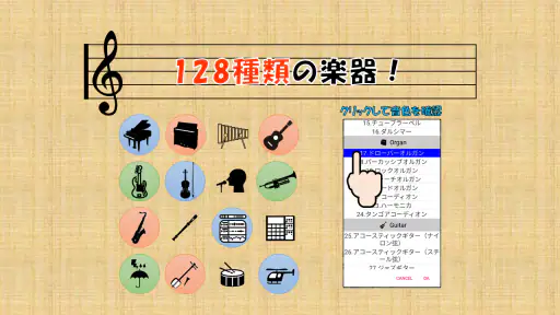 PaintVoice(歌声合成&作曲アプリ) screenshot 3