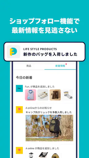 PAY ID（ペイアイディー） screenshot 3