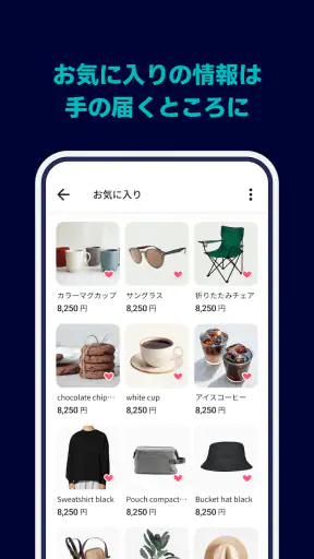 PAY ID（ペイアイディー） screenshot 6