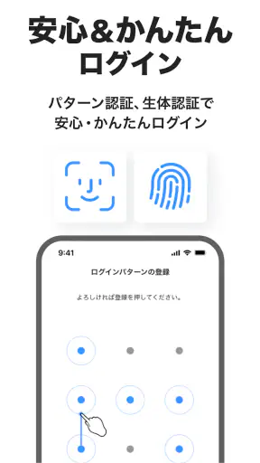 PayPay銀行 screenshot 6