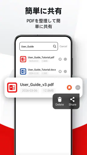 PDF Plus - Easy Viewer screenshot 4