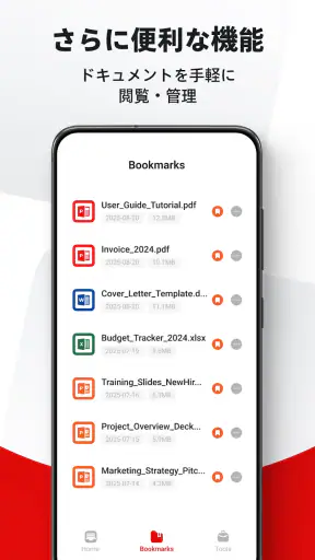 PDF Plus - Easy Viewer screenshot 5