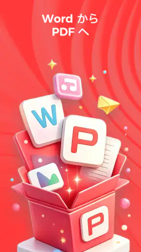 PDF リーダー Pro screenshot 5