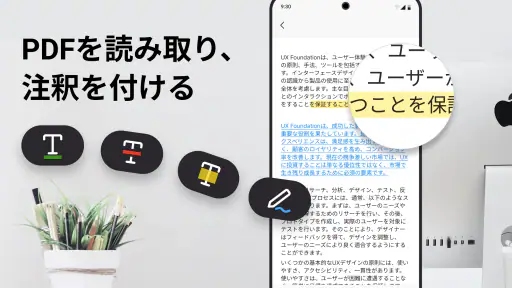 PDF ProX: PDFリーダー編集 screenshot 3
