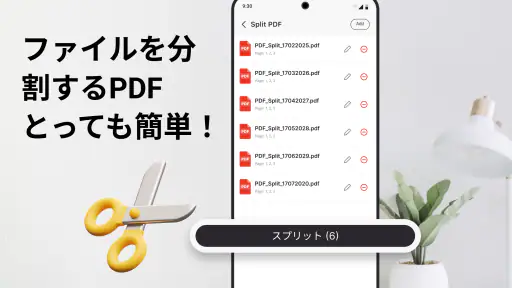 PDF ProX: PDFリーダー編集 screenshot 4