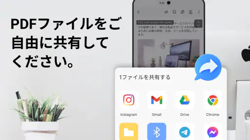 PDF ProX: PDFリーダー編集 screenshot 6