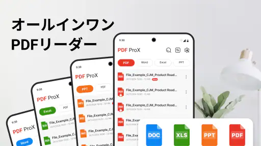 PDF ProX: PDFリーダー編集 screenshot 7