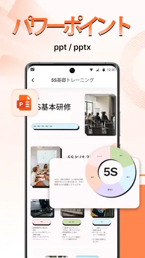 PDFビューア - PDFリーダー screenshot 10