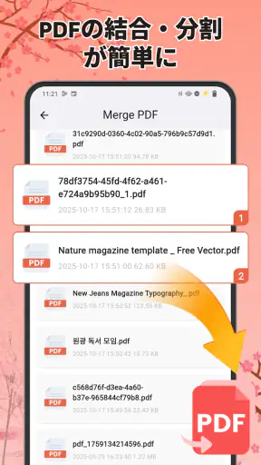 PDFリーダー - PDFビューアー ・管理 screenshot 4