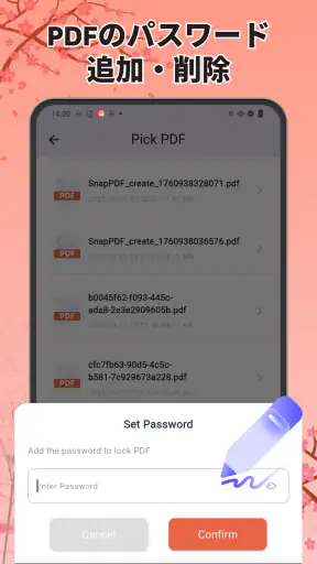 PDFリーダー - PDFビューアー ・管理 screenshot 5