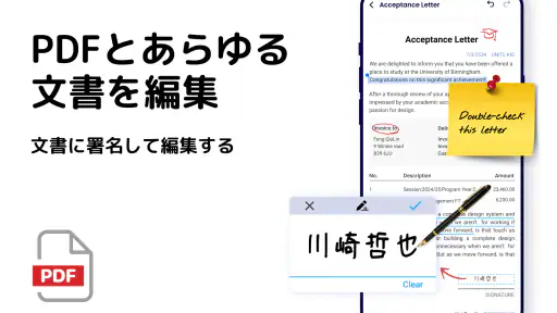 PDF リーダー - PDFビューアー、PDF screenshot 3