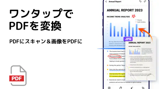 PDF リーダー - PDFビューアー、PDF screenshot 5