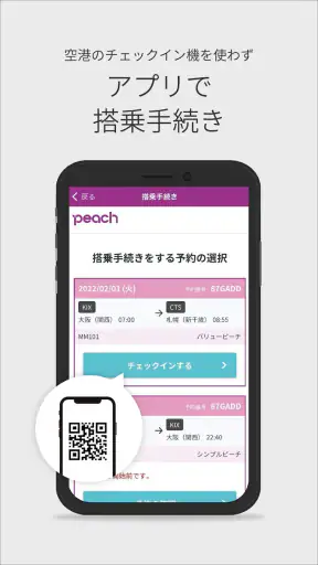Peach screenshot 3