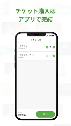 Peatix(ピーティックス) screenshot 10