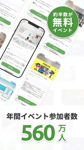 Peatix(ピーティックス) screenshot 3