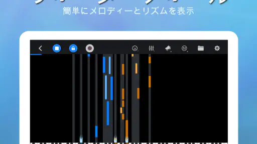 Perfect Piano - ピアノ練習、演奏、学ぶ弾ける screenshot 11