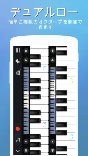 Perfect Piano - ピアノ練習、演奏、学ぶ弾ける screenshot 7