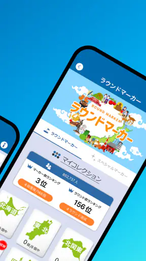 PGMアプリ screenshot 10