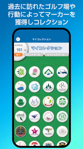 PGMアプリ screenshot 12
