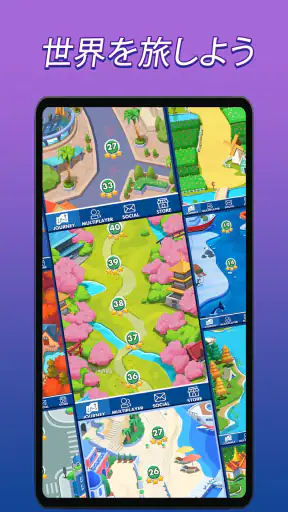 Phase 10:ワールドツアー screenshot 12