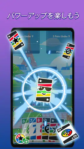 Phase 10:ワールドツアー screenshot 4