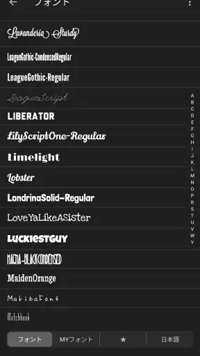 Phonto 写真文字入れ screenshot 4