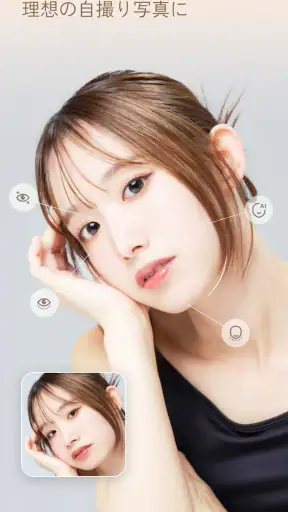 PhotoDirector – AI搭載の写真加工＆画像編集 screenshot 3