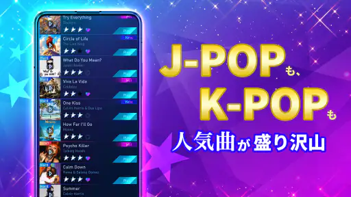 Piano Fire: ピアノタイル 人気Edm音楽ゲーム screenshot 12