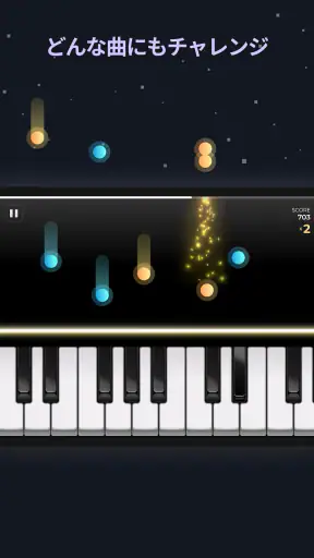 Piano - music & songs games screenshot 10