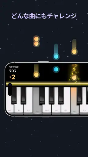 Piano - music & songs games screenshot 4