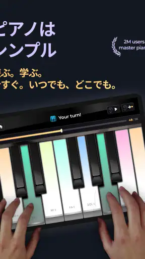 Piano - music & songs games screenshot 7