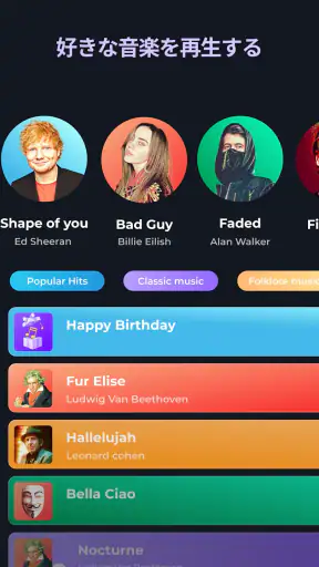 Piano - music & songs games screenshot 8