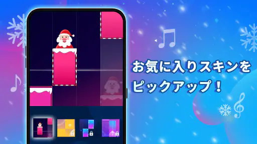Piano Pink Music: ドリーム音楽リズムゲーム screenshot 10