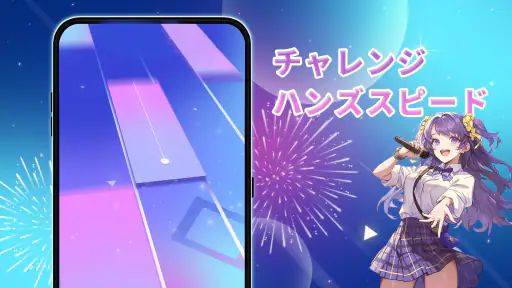 Piano Pink Music: ドリーム音楽リズムゲーム screenshot 4