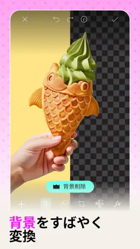Picsart (ピクスアート) 写真加工&動画編集アプリ screenshot 3