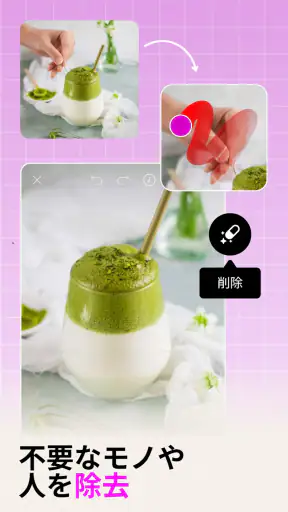 Picsart (ピクスアート) 写真加工&動画編集アプリ screenshot 4
