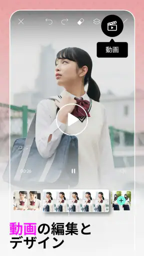 Picsart (ピクスアート) 写真加工&動画編集アプリ screenshot 7