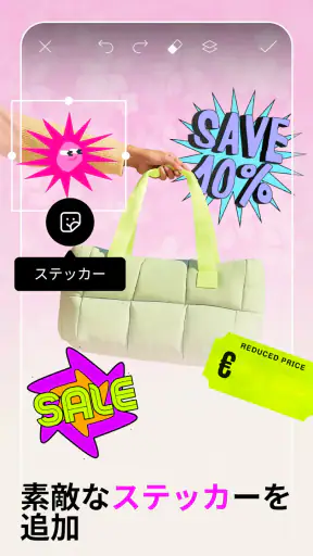 Picsart (ピクスアート) 写真加工&動画編集アプリ screenshot 8