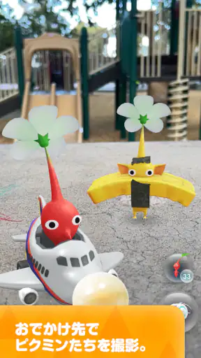 Pikmin Bloom screenshot 1