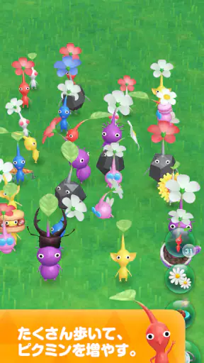 Pikmin Bloom screenshot 3