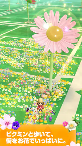 Pikmin Bloom screenshot 6