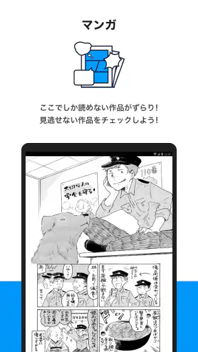 pixiv screenshot 11