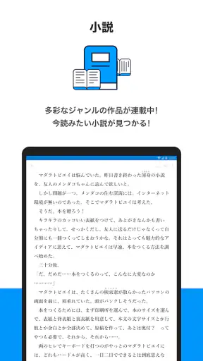 pixiv screenshot 12