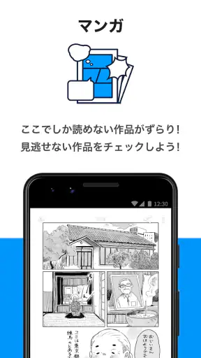 pixiv screenshot 3
