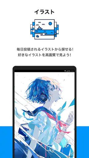pixiv screenshot 6