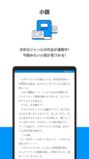 pixiv screenshot 8